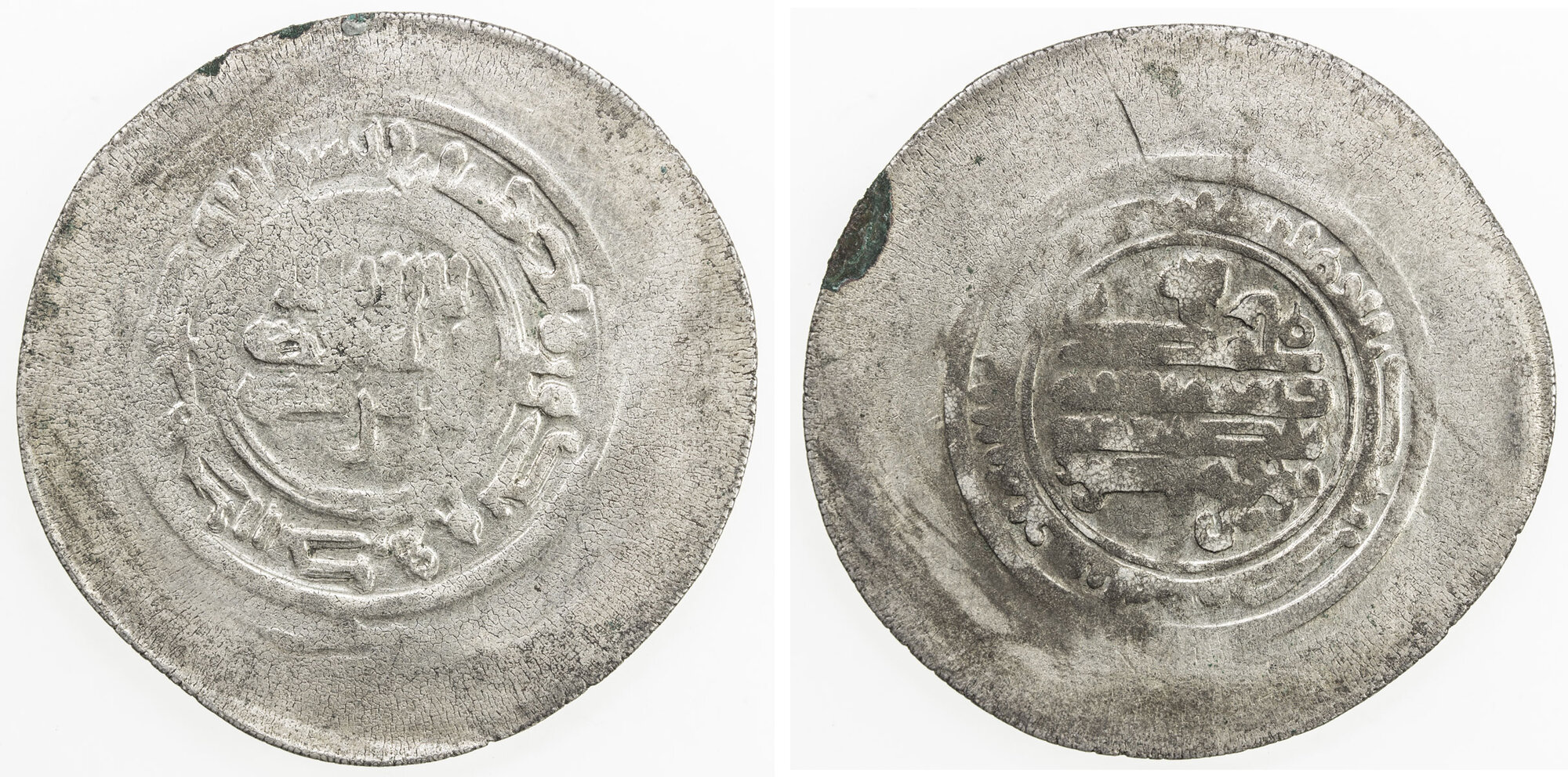Dirham coin 27418